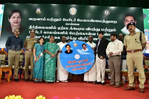 Awareness CD released 